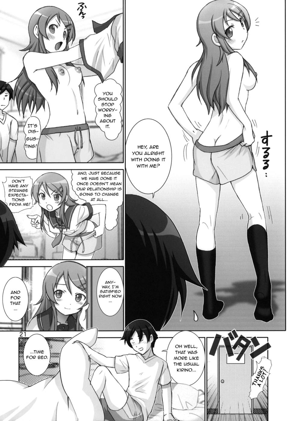 Hentai Manga Comic-Little Sister Fever Warning-Chapter 1-20